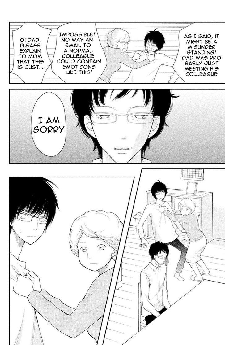 3d Kanojo 28 34