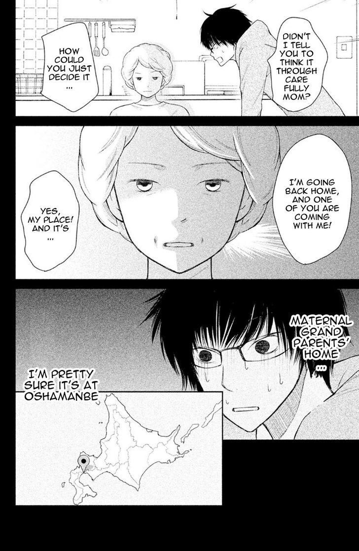 3d Kanojo 28 44