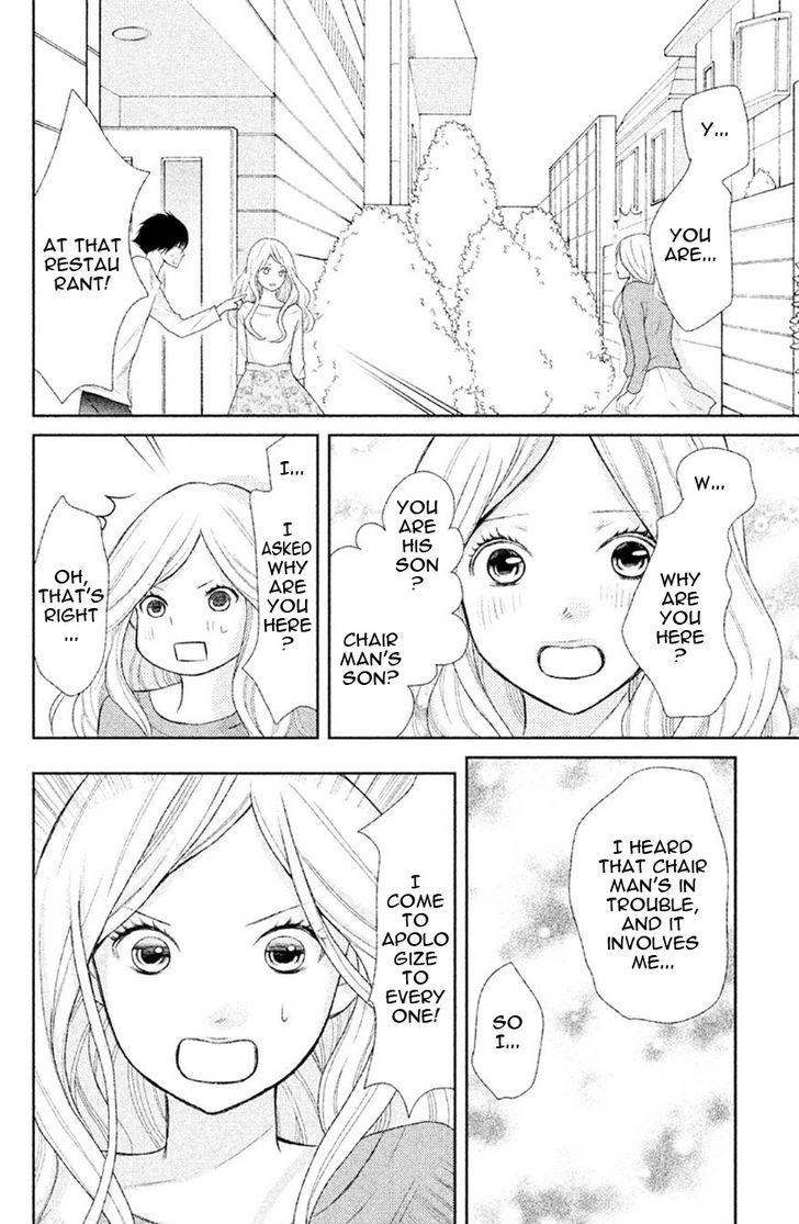3d Kanojo 30 23