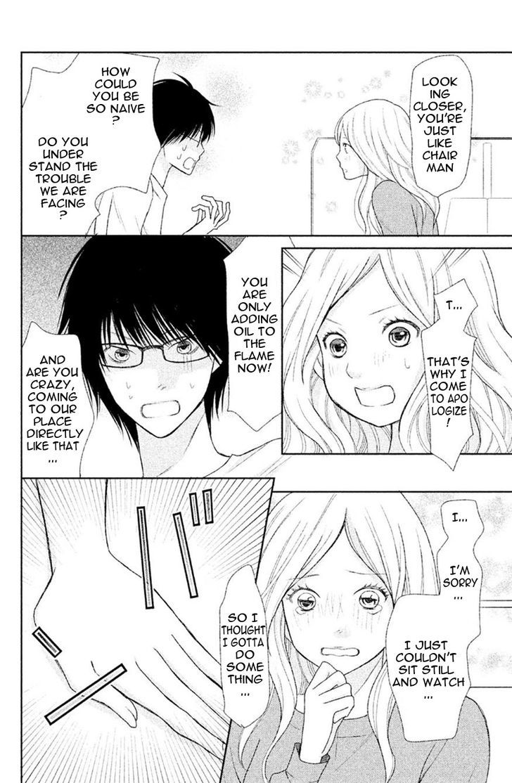 3d Kanojo 30 25