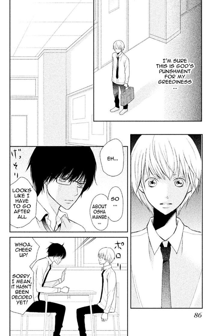 3d Kanojo 30 5