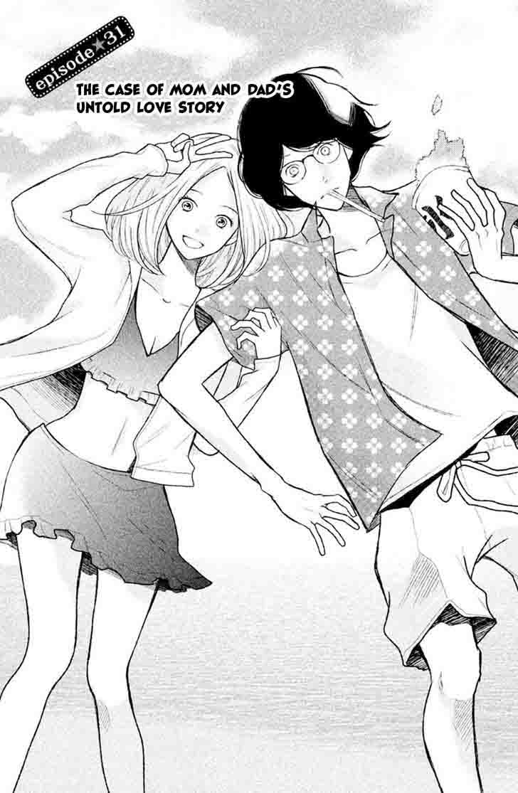 3d Kanojo 31 2