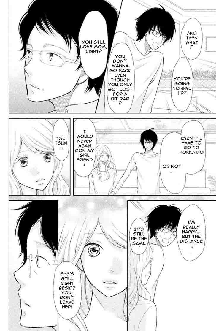 3d Kanojo 31 25