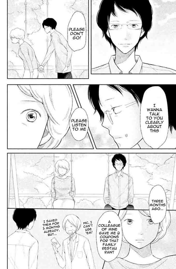 3d Kanojo 31 29