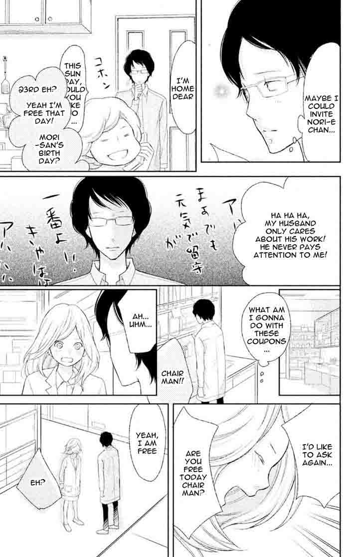 3d Kanojo 31 30