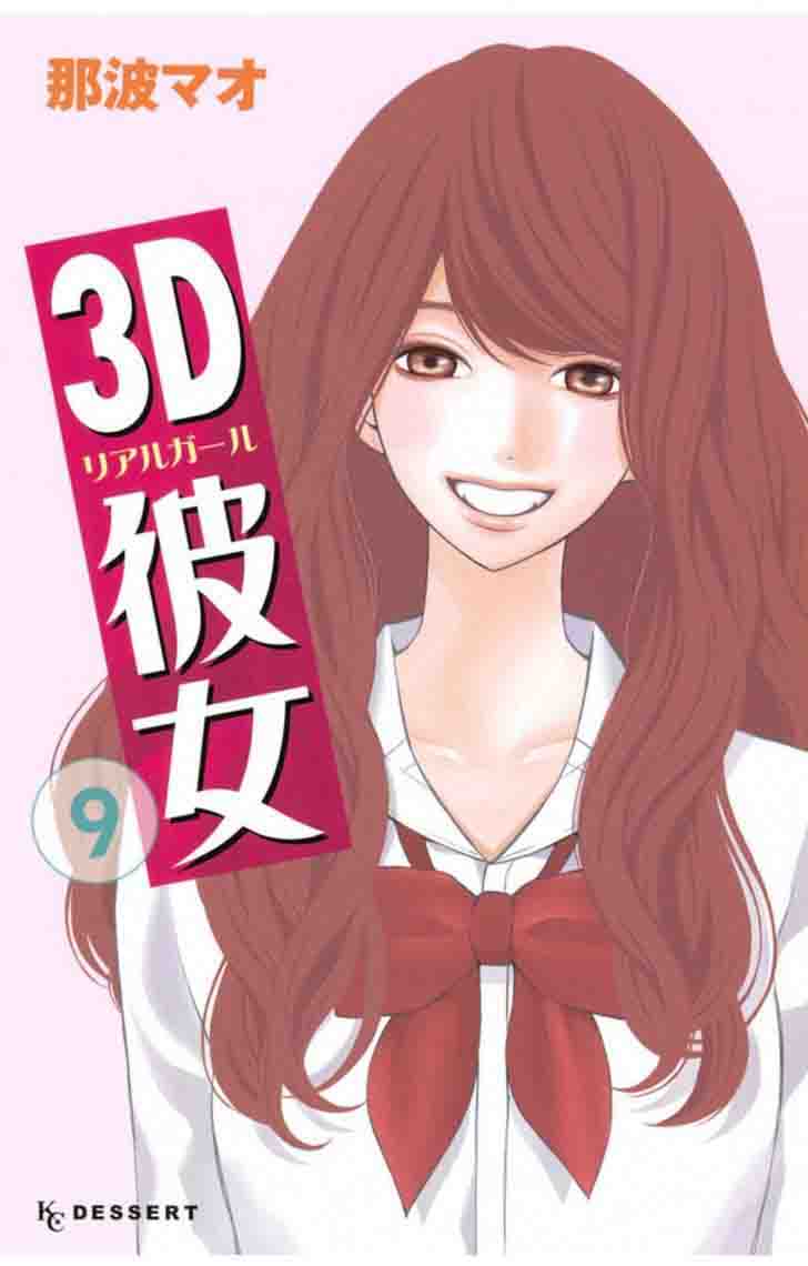 3d Kanojo 32 2