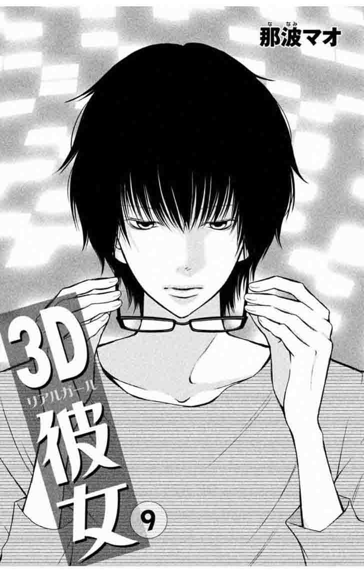 3d Kanojo 32 3