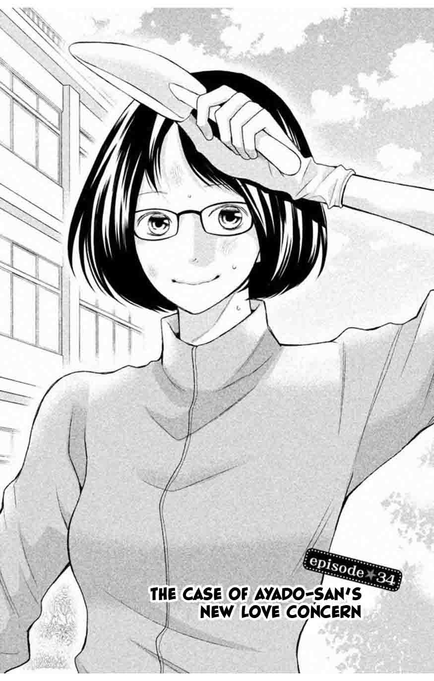 3d Kanojo 34 2