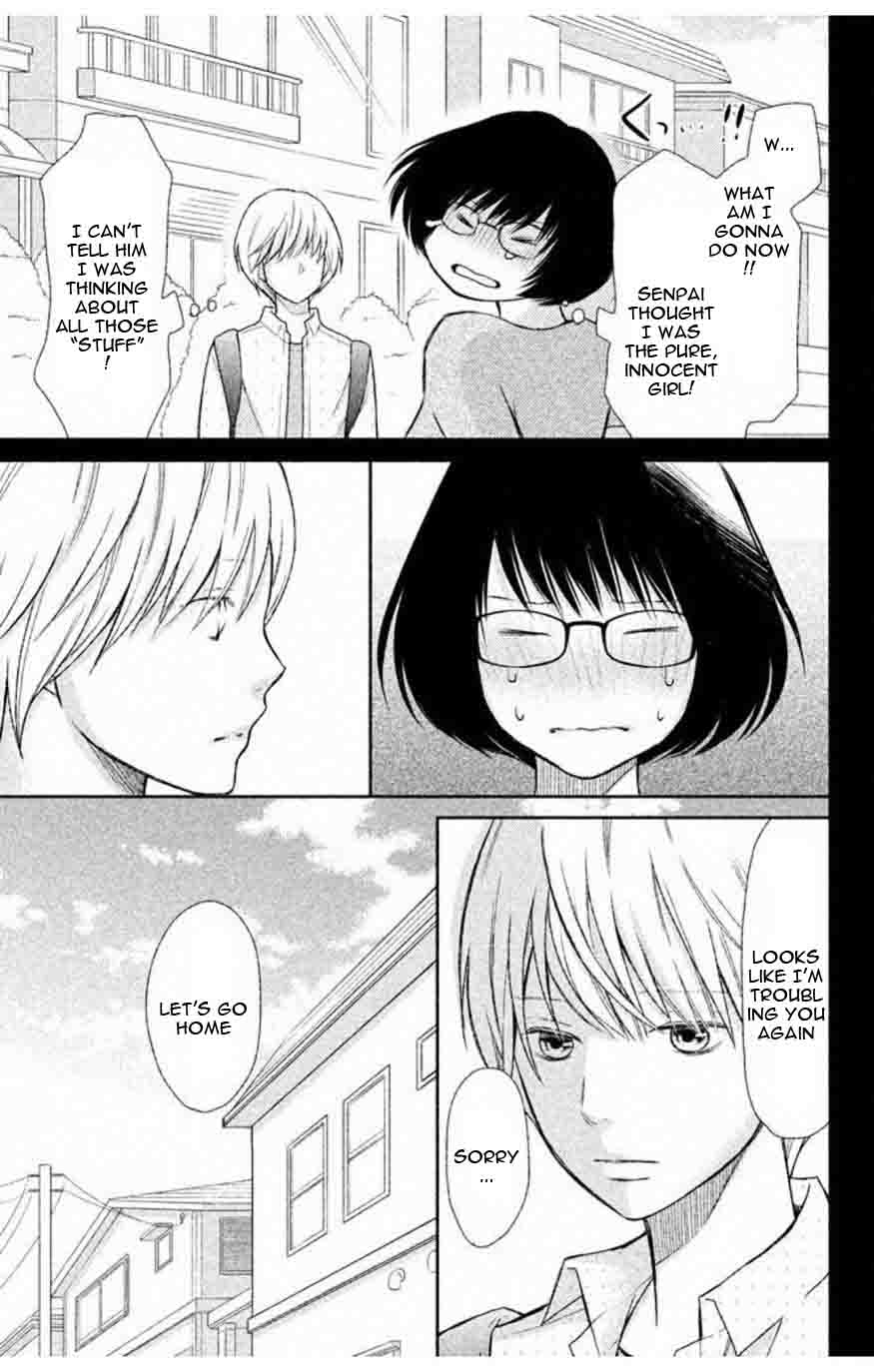3d Kanojo 34 26