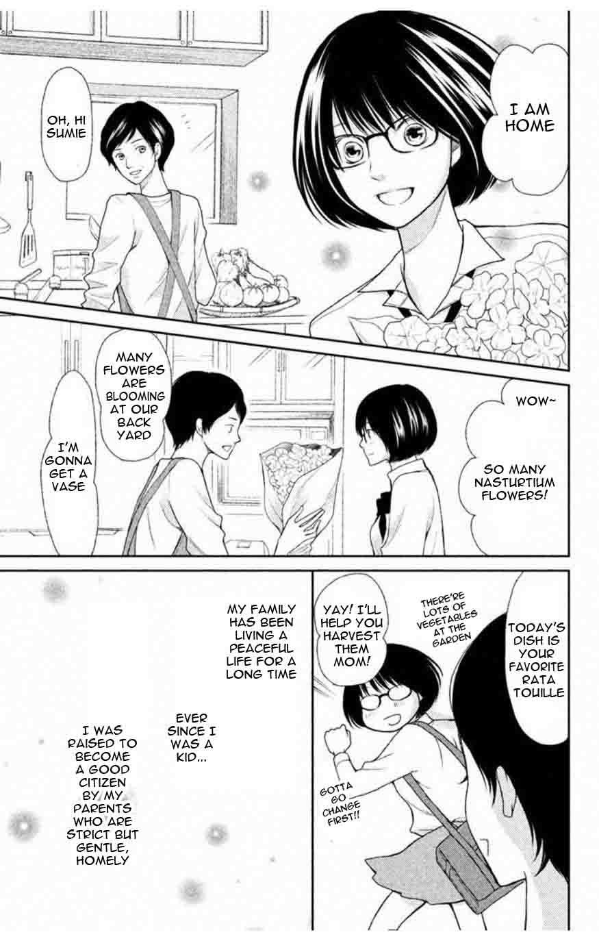 3d Kanojo 34 4