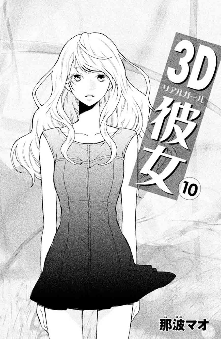 3d Kanojo 36 3