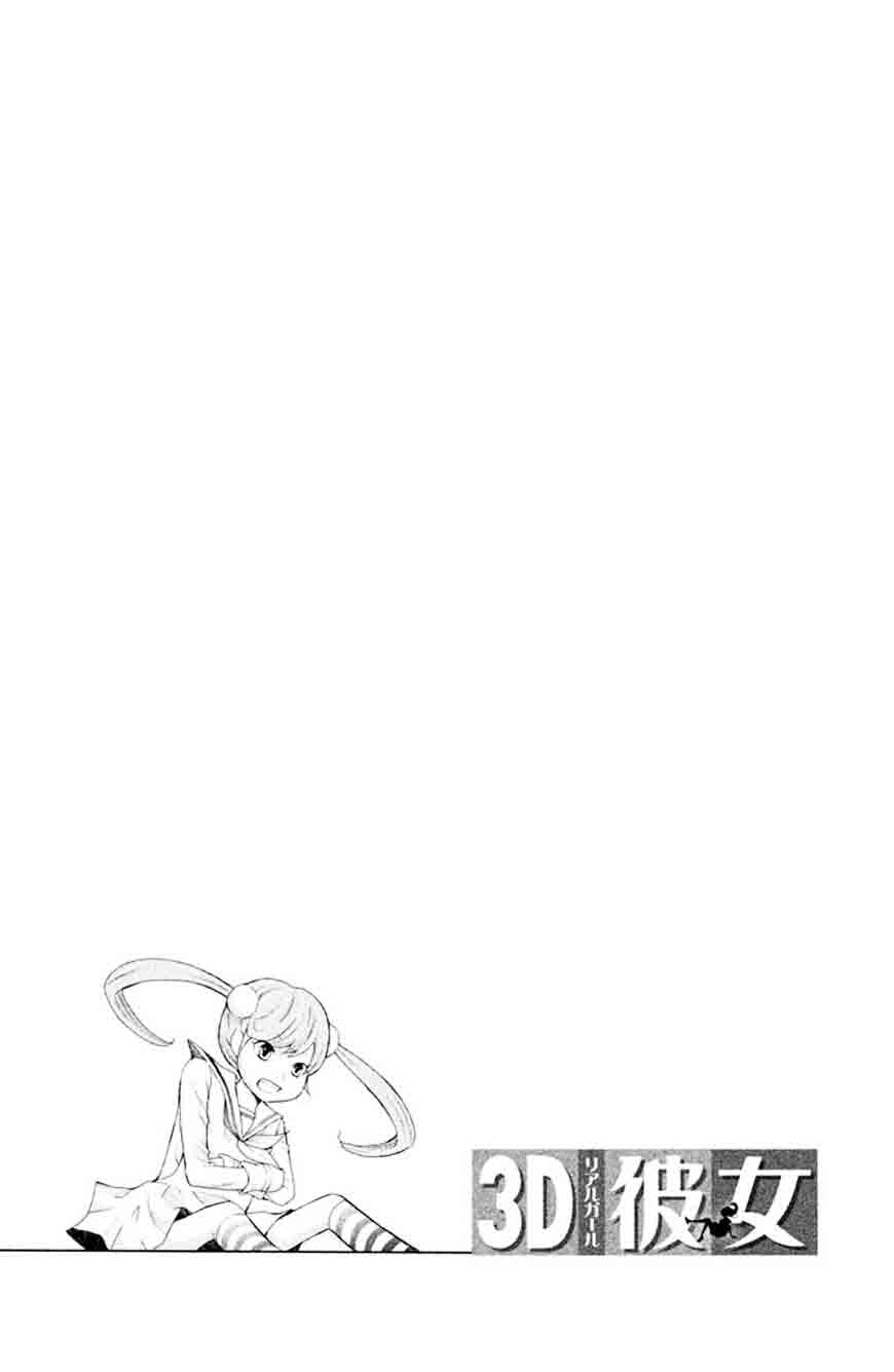 3d Kanojo 36 6