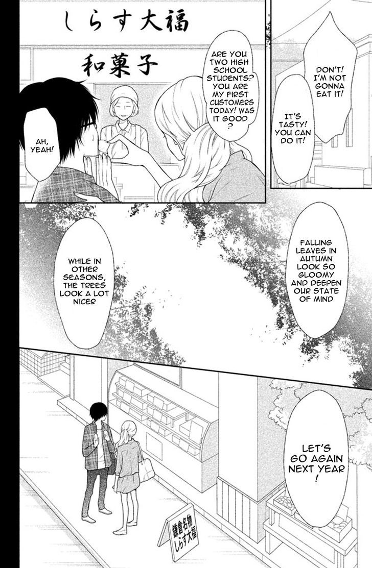 3d Kanojo 39 11