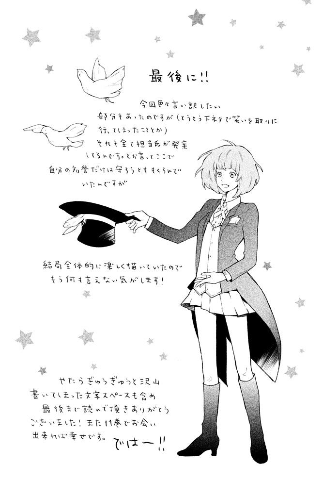 3d Kanojo 39 40