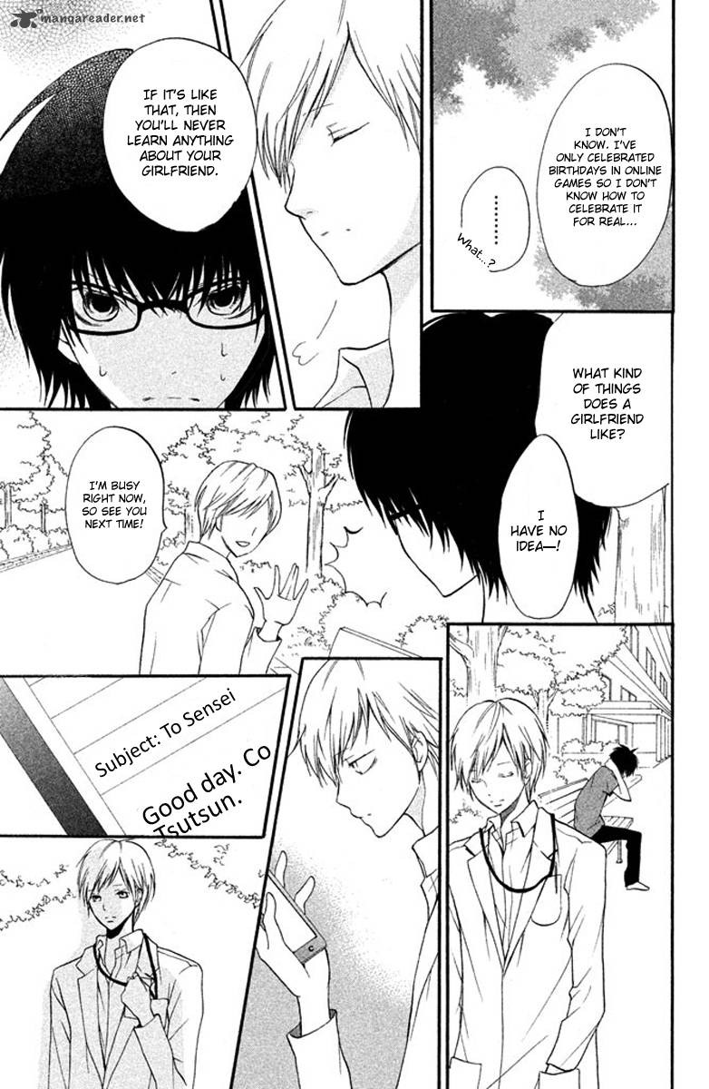 3d Kanojo 4 11