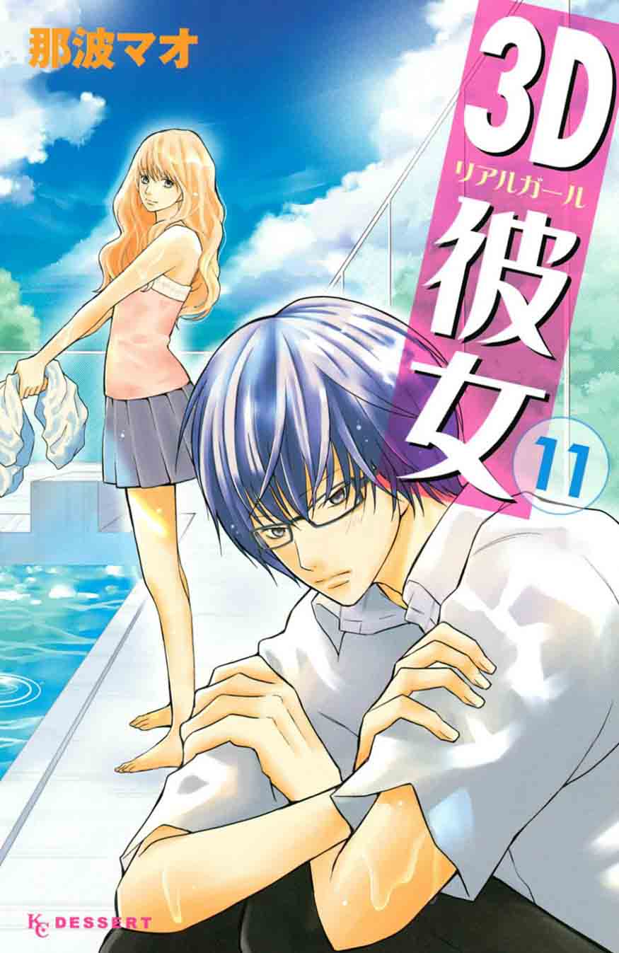 3d Kanojo 40 2
