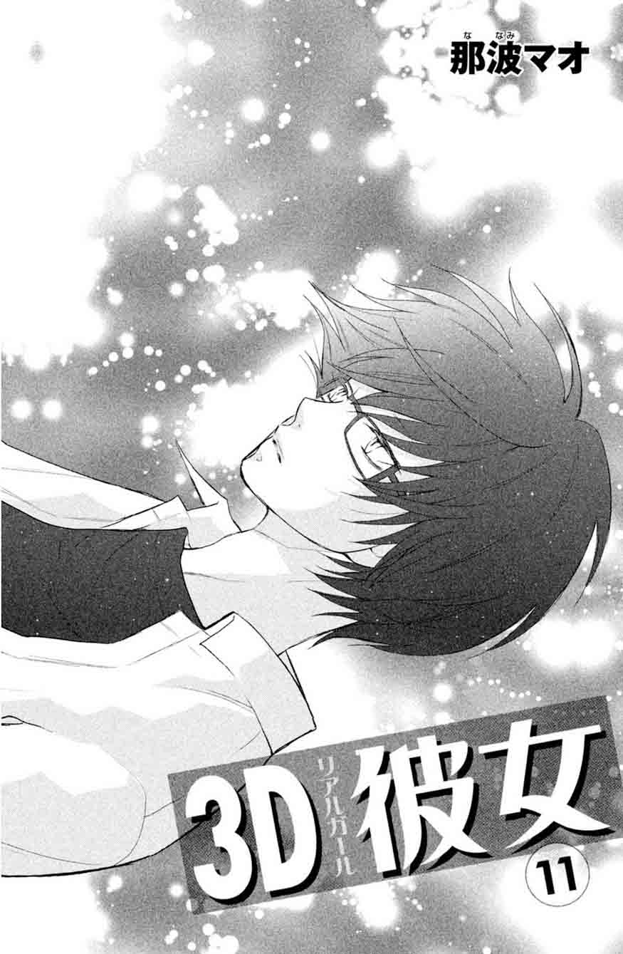 3d Kanojo 40 3