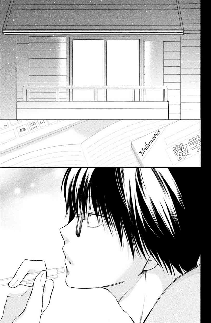3d Kanojo 40 41
