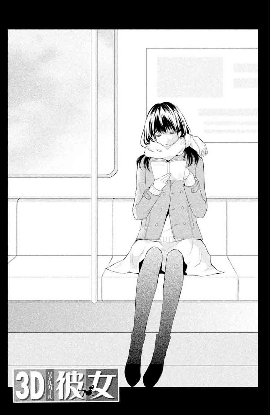 3d Kanojo 40 6