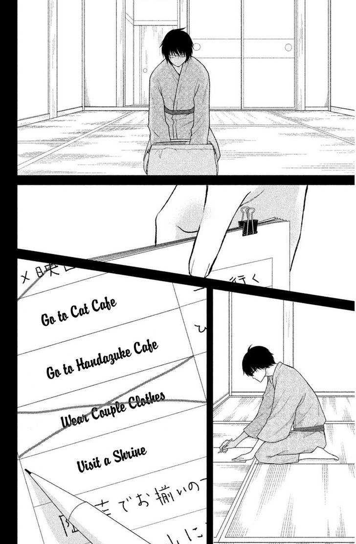 3d Kanojo 42 15