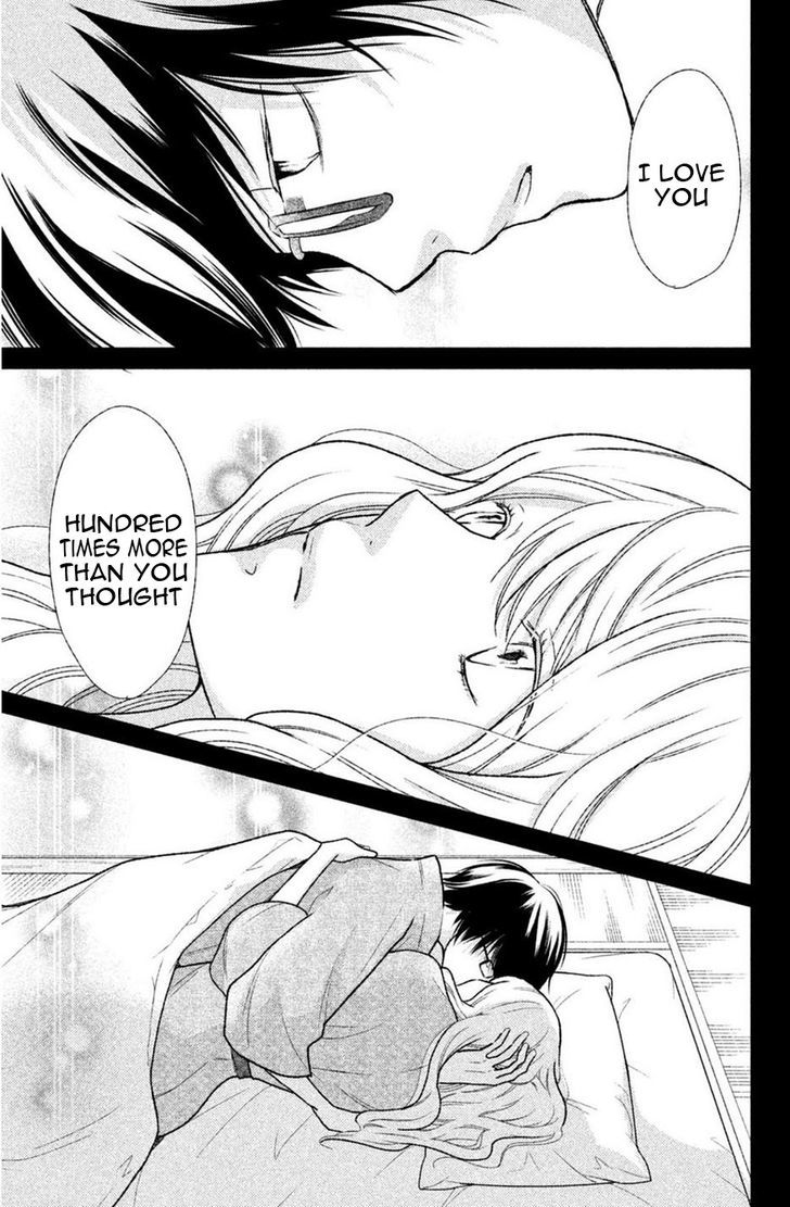 3d Kanojo 42 24
