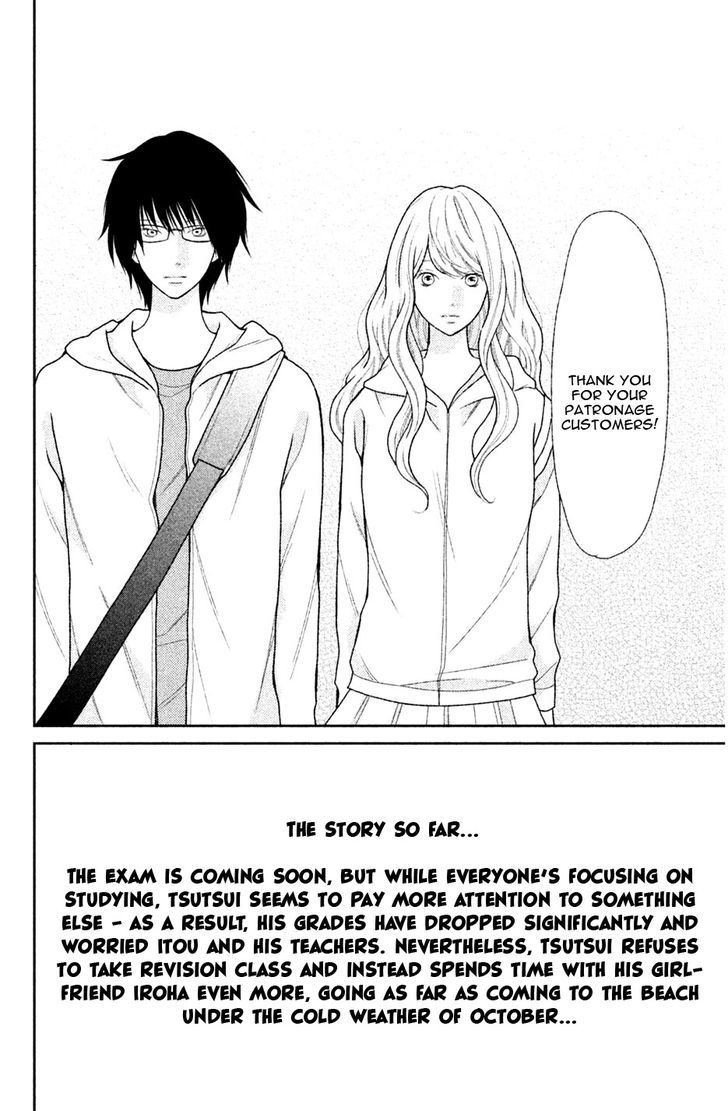 3d Kanojo 42 3