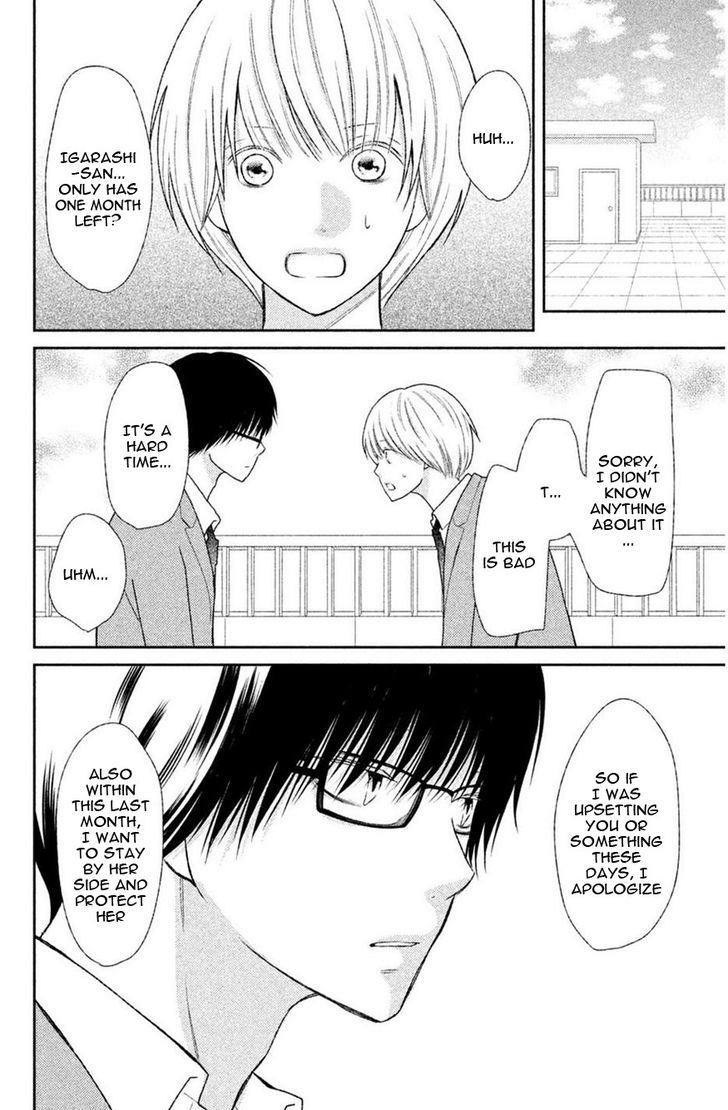 3d Kanojo 42 37