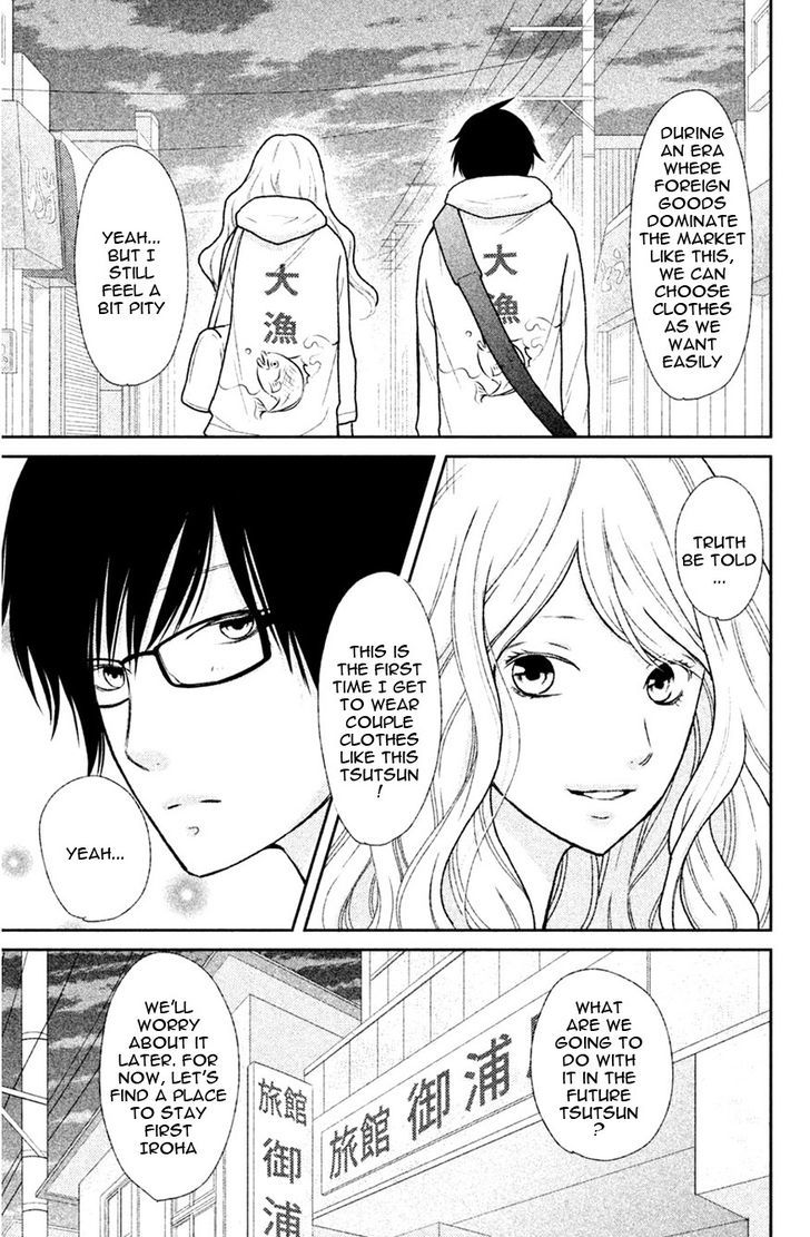 3d Kanojo 42 4