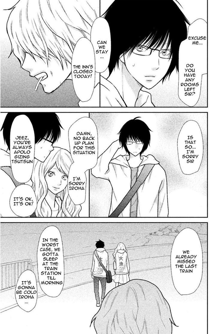3d Kanojo 42 6