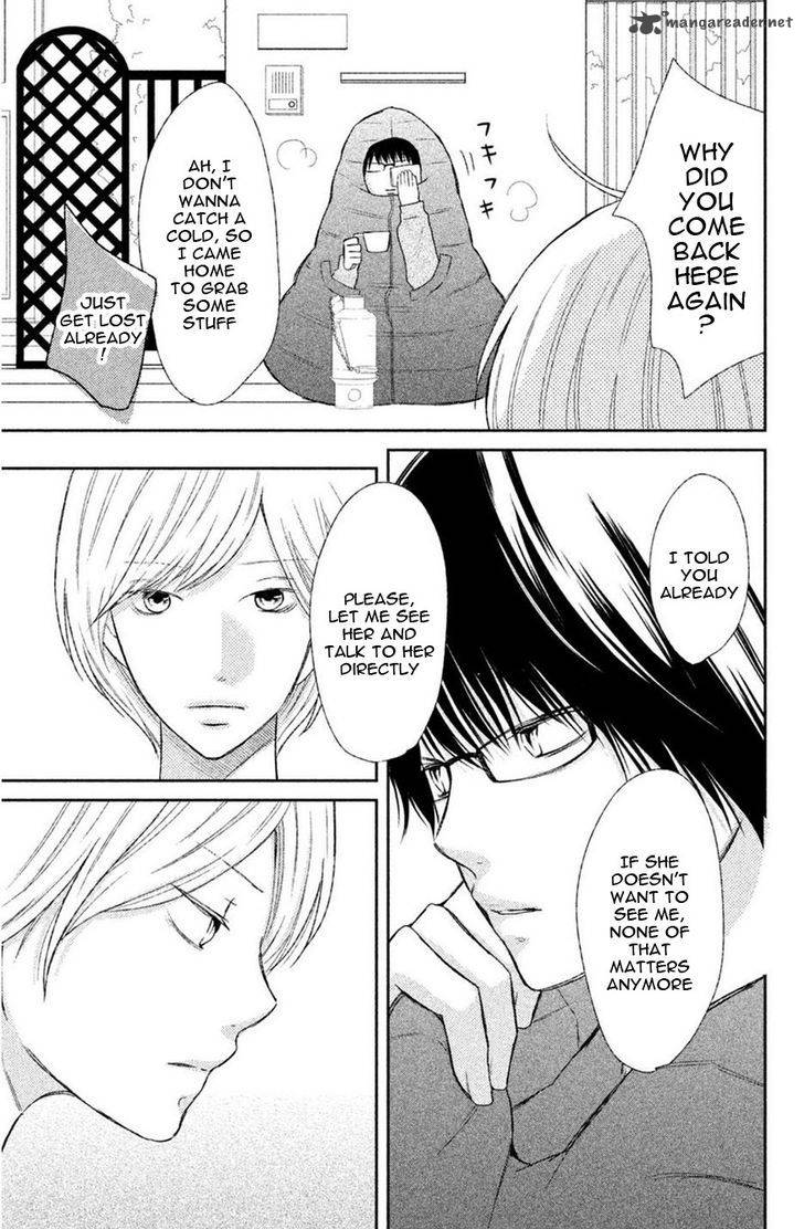 3d Kanojo 43 18