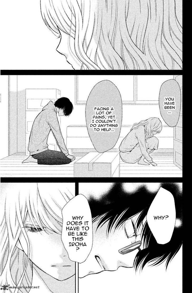 3d Kanojo 43 22