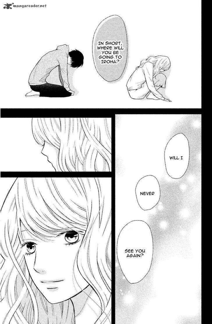 3d Kanojo 43 24