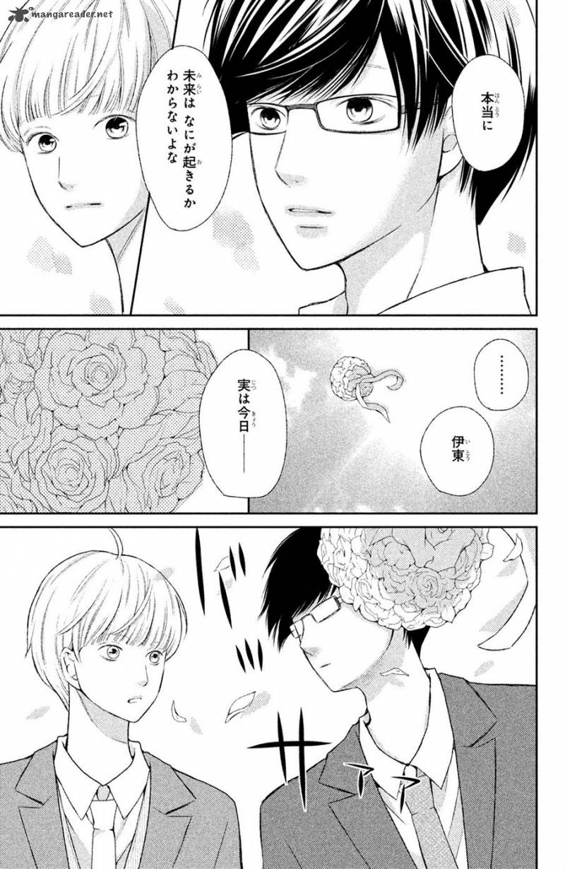 3d Kanojo 44 10