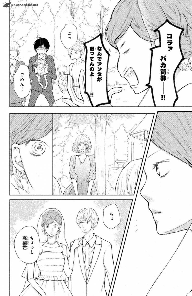 3d Kanojo 44 11