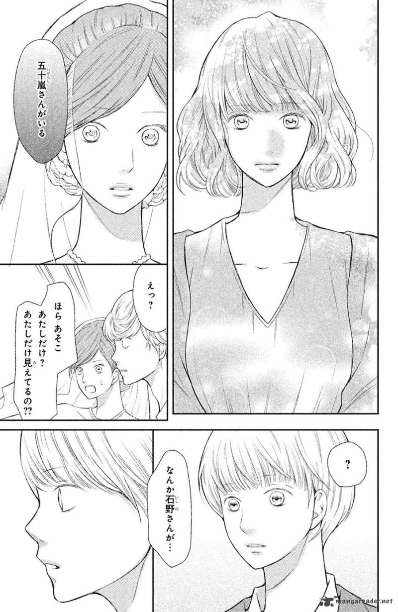 3d Kanojo 44 12