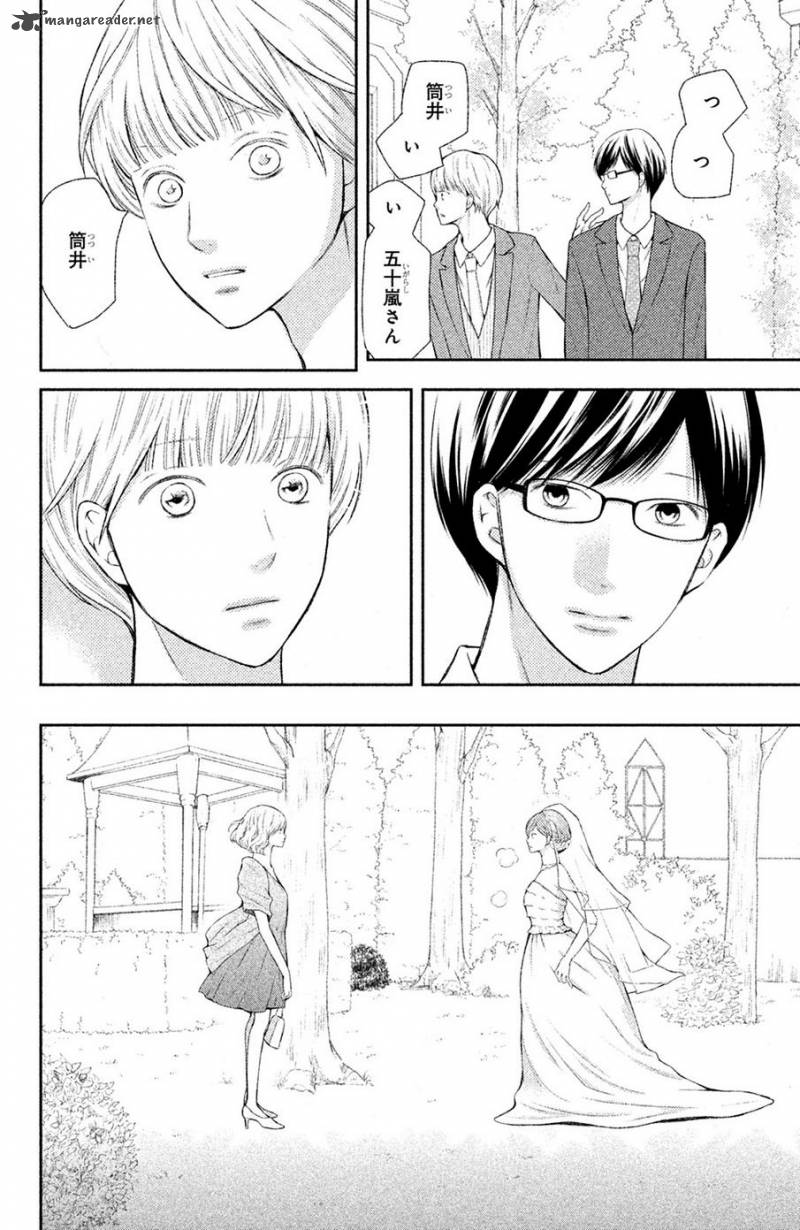 3d Kanojo 44 13