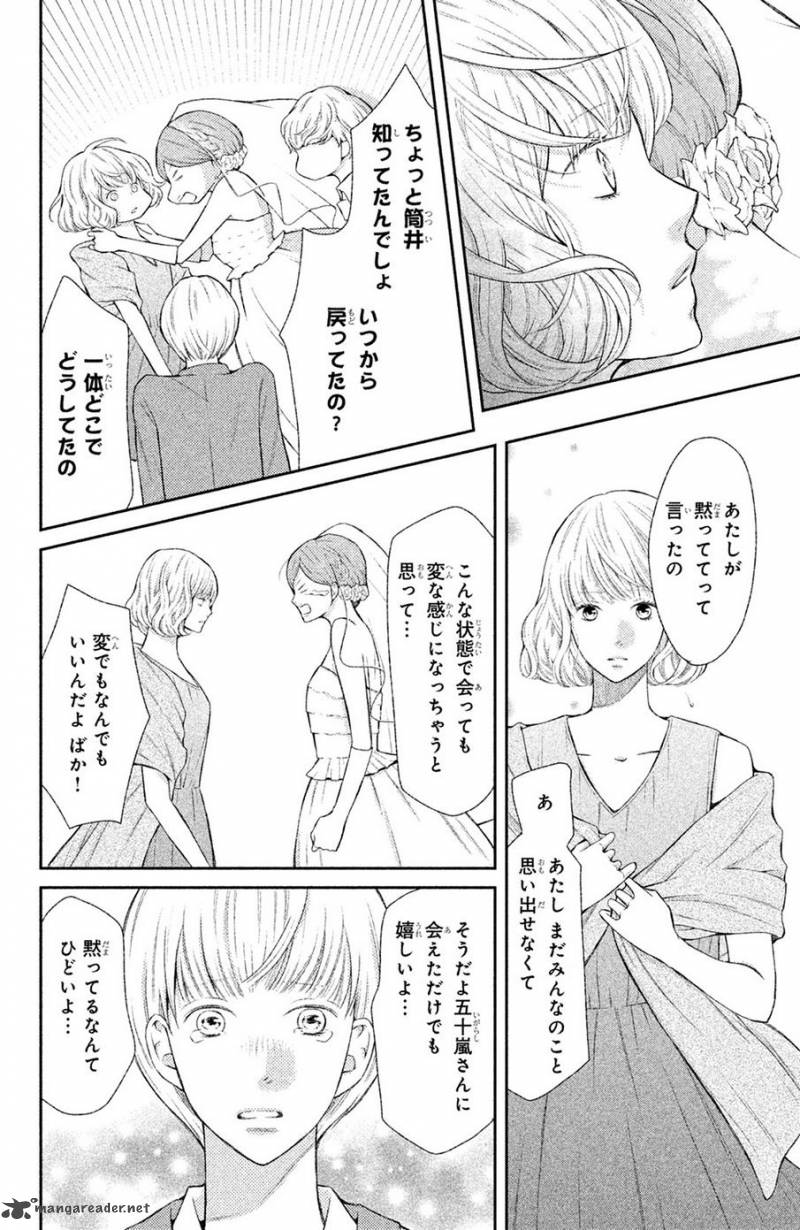 3d Kanojo 44 15