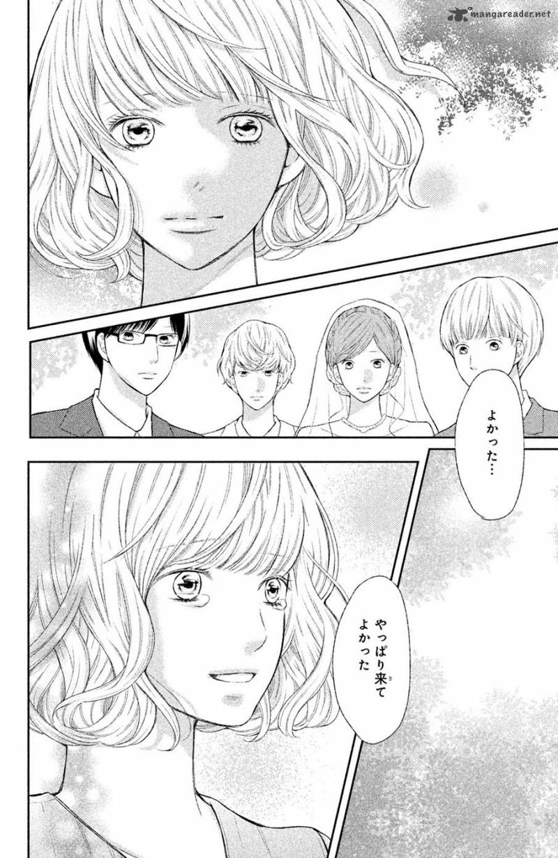 3d Kanojo 44 17