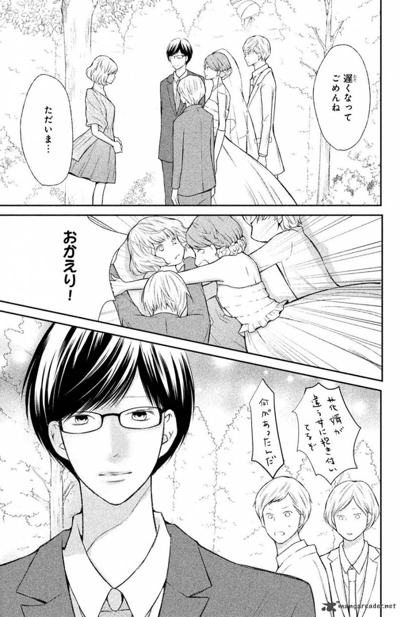 3d Kanojo 44 18