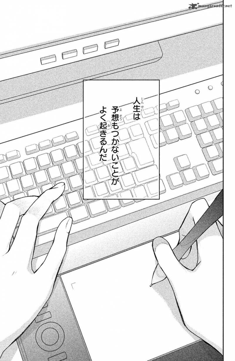 3d Kanojo 44 2