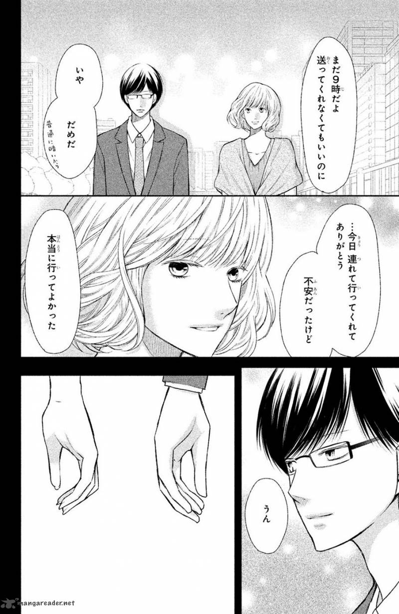 3d Kanojo 44 23