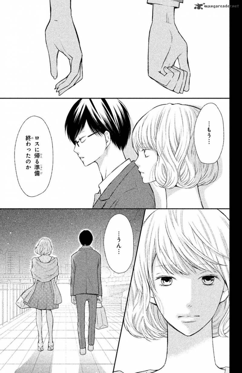3d Kanojo 44 24