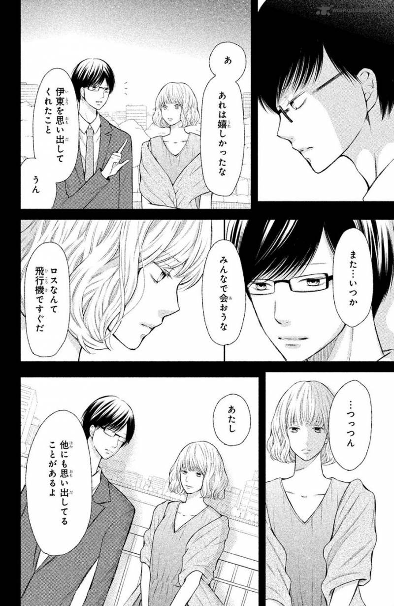 3d Kanojo 44 25
