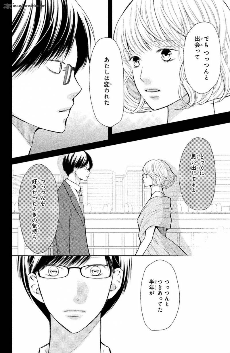 3d Kanojo 44 27