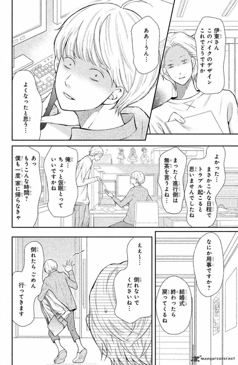 3d Kanojo 44 3
