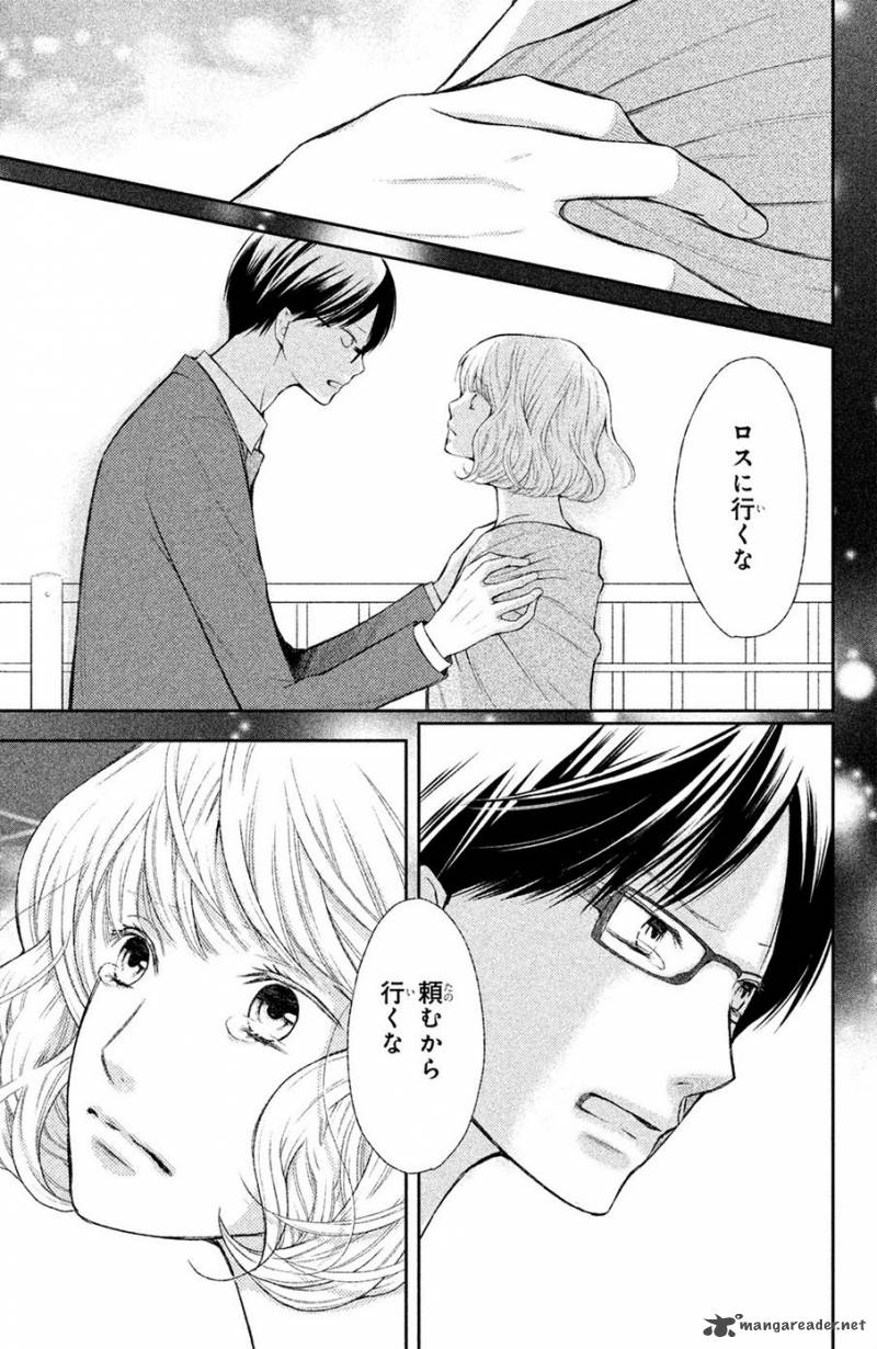 3d Kanojo 44 30