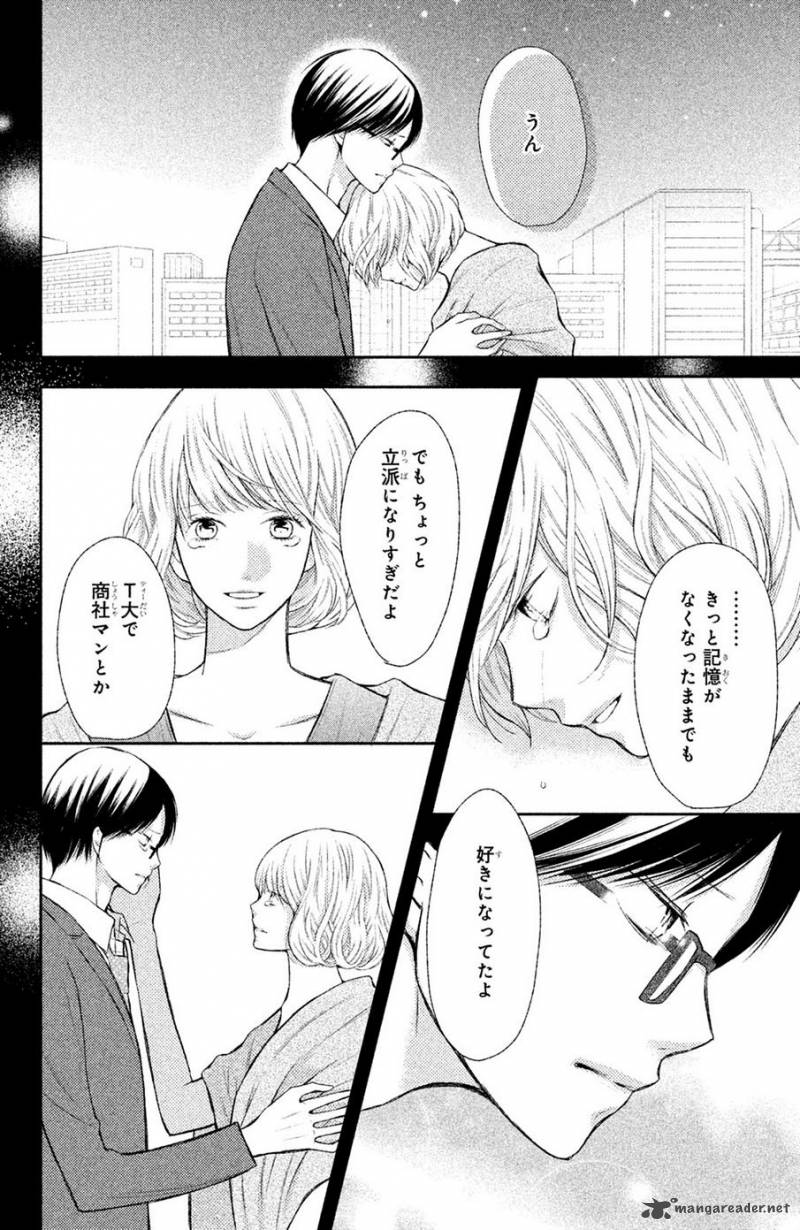 3d Kanojo 44 31