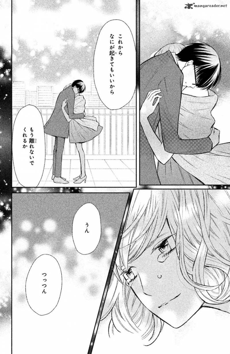 3d Kanojo 44 33