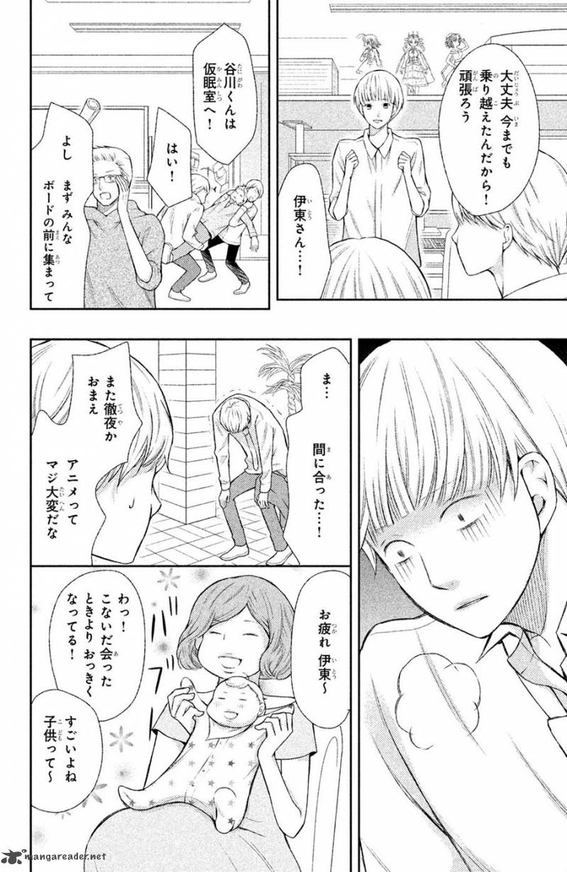 3d Kanojo 44 35