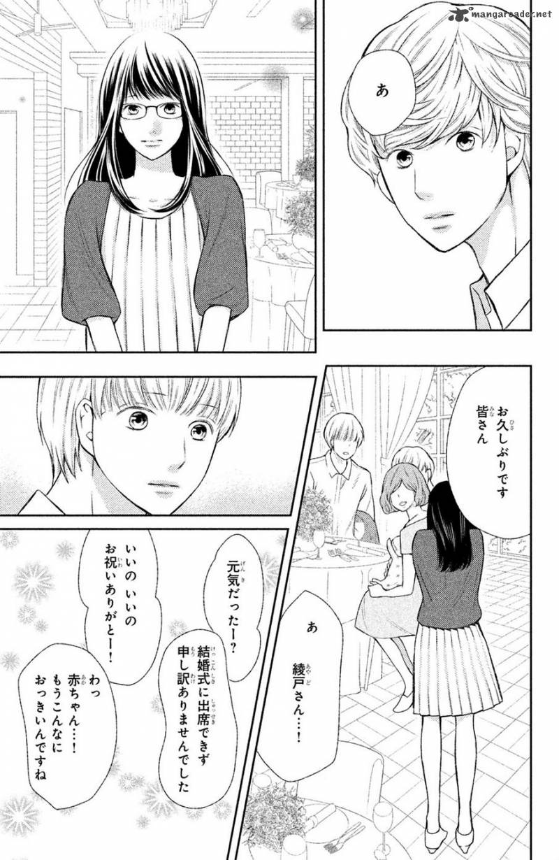 3d Kanojo 44 36